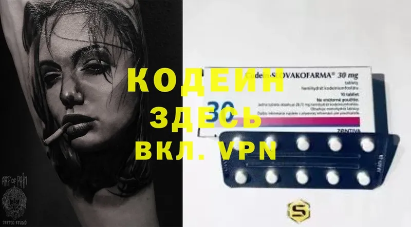 нарко площадка клад  Белогорск  Кодеиновый сироп Lean Purple Drank  кракен как войти 