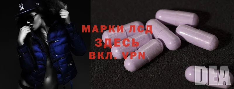 shop наркотические препараты  Белогорск  LSD-25 экстази кислота 